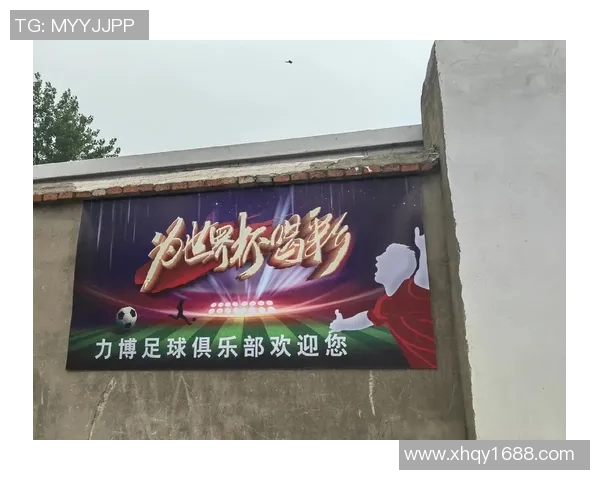 乐在绿茵场上的足球明星们带给我们的激情与梦想