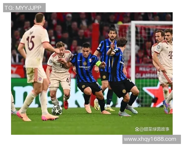 拜仁与国际米兰对决前瞻分析谁能在欧冠赛场笑到最后