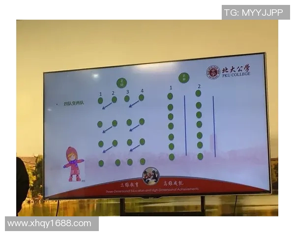 体育馆场地应急救援队伍建设的必要性与实施策略探讨